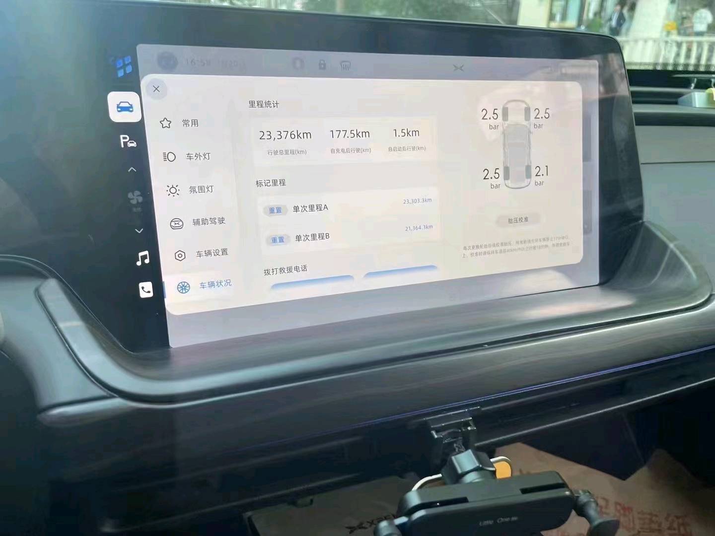 重慶22年小鵬汽車p74