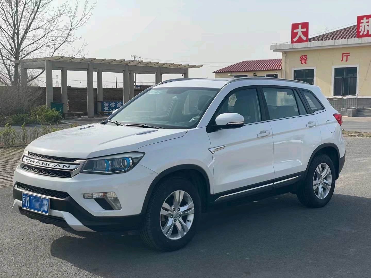 北京14年長安汽車CS753